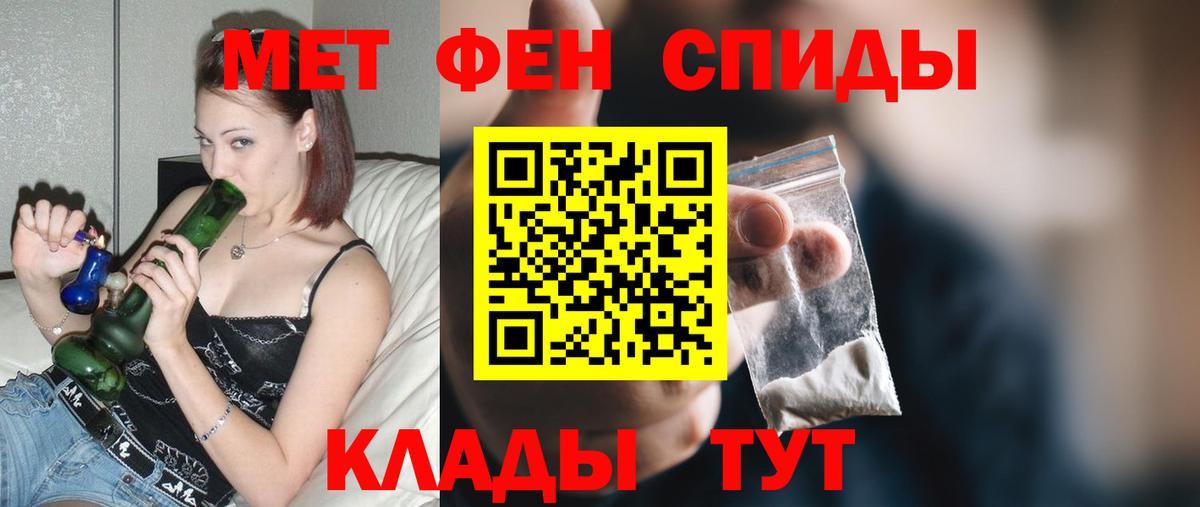 Amphetamine 97% Благодарный