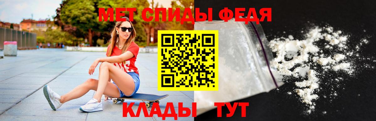 Гашиш  Мефедрон  Вход с VPN  Каннабис  МЕТАДОН  Благодарный  Мефедрон  