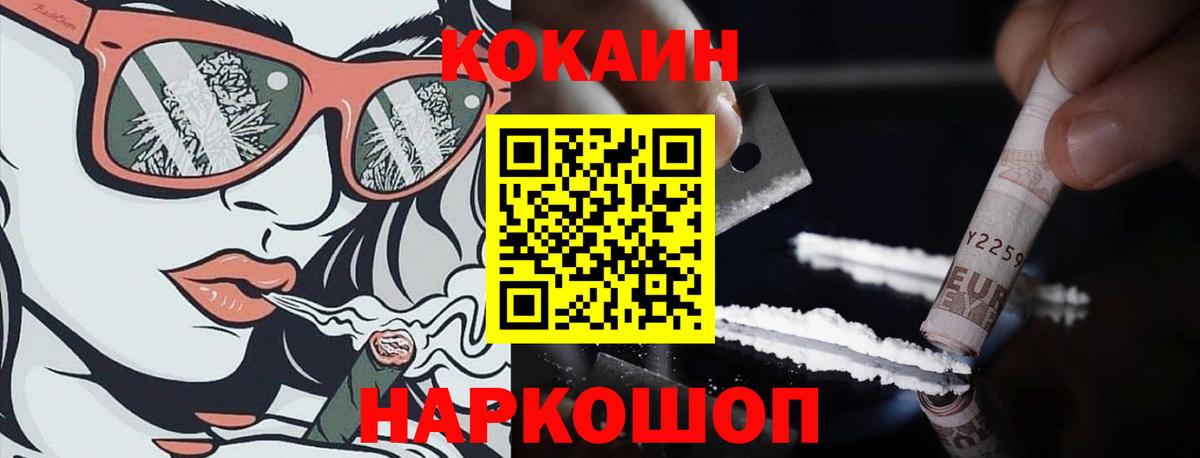 КОКАИН Перу Благодарный