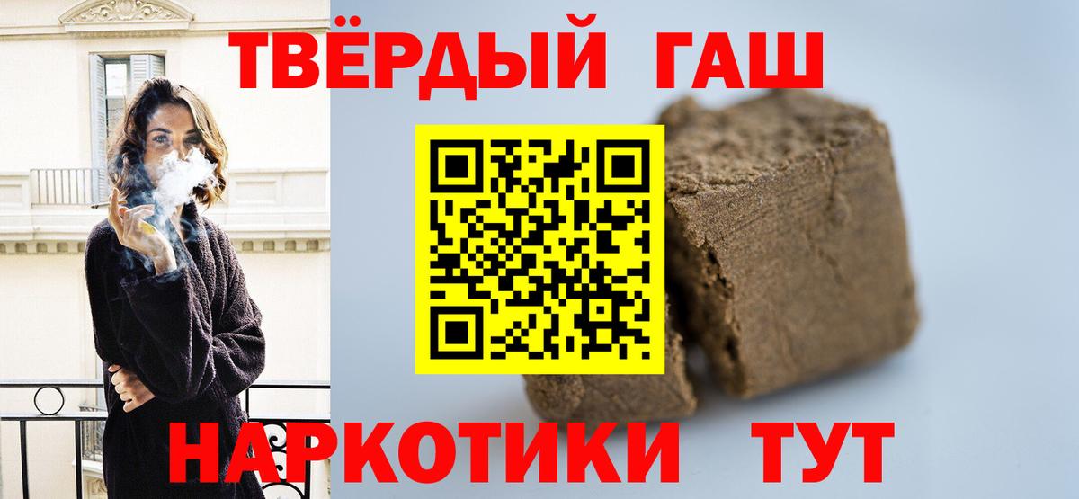 ГАШ Ice-O-Lator  Вход с VPN  ГАШ хэш  Благодарный 
