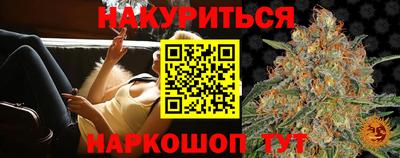 марки lsd Аргун