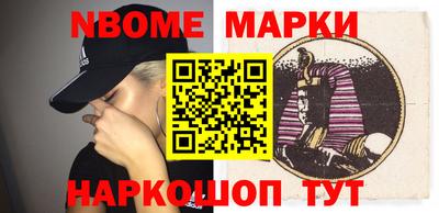 марки lsd Аргун