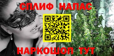 марки lsd Аргун