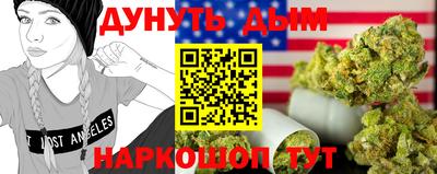 марки lsd Аргун