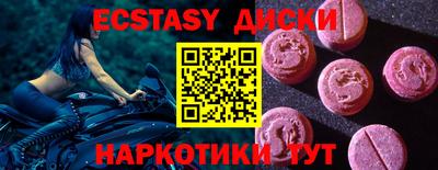 Альфа ПВП Апшеронск