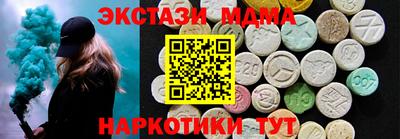 а пвп мука Апрелевка