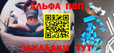 марки lsd Аргун