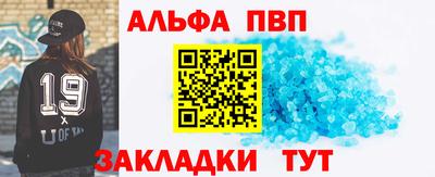 а пвп мука Апрелевка