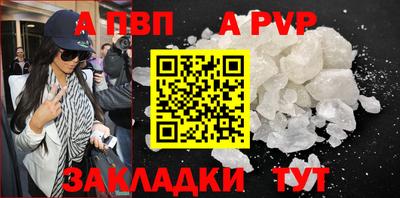 марки lsd Аргун
