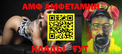 Альфа ПВП Апшеронск