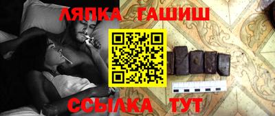 а пвп мука Апрелевка