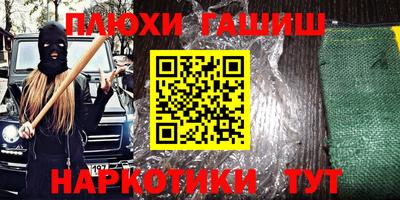 а пвп мука Апрелевка