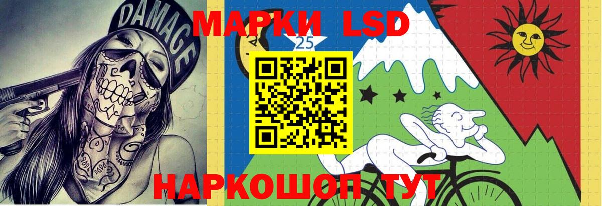 LSD-25 экстази ecstasy  Лсд 25 экстази ecstasy  Благодарный  Вход с VPN 