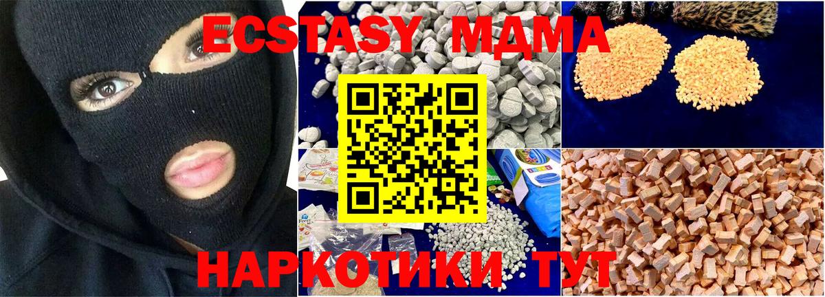 Благодарный  MDMA молли  Вход с VPN 