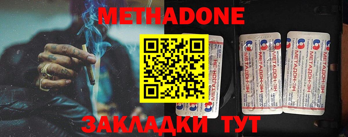 Cocaine Благодарный