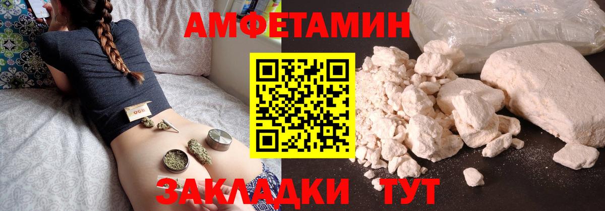 Первитин мет  Вход с VPN  Благодарный 