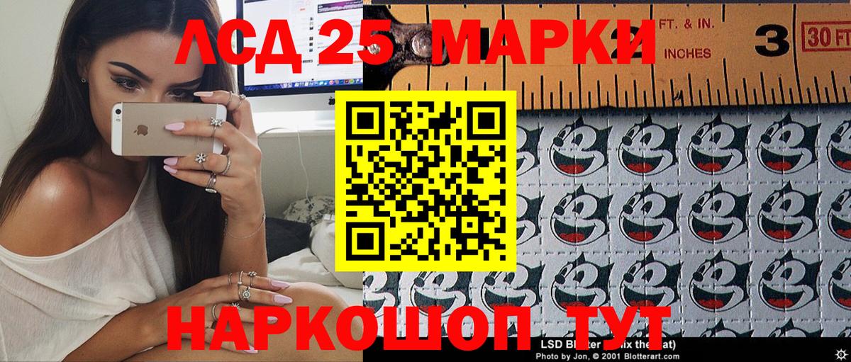Наркотические марки 1500мкг  Вход с VPN  Благодарный  Наркотические марки 1500мкг 
