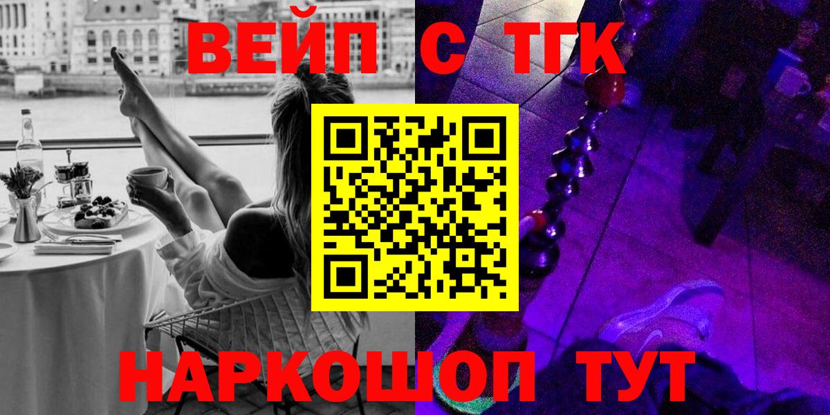 ТГК гашишное масло  Вход с VPN  Благодарный  Дистиллят ТГК гашишное масло 
