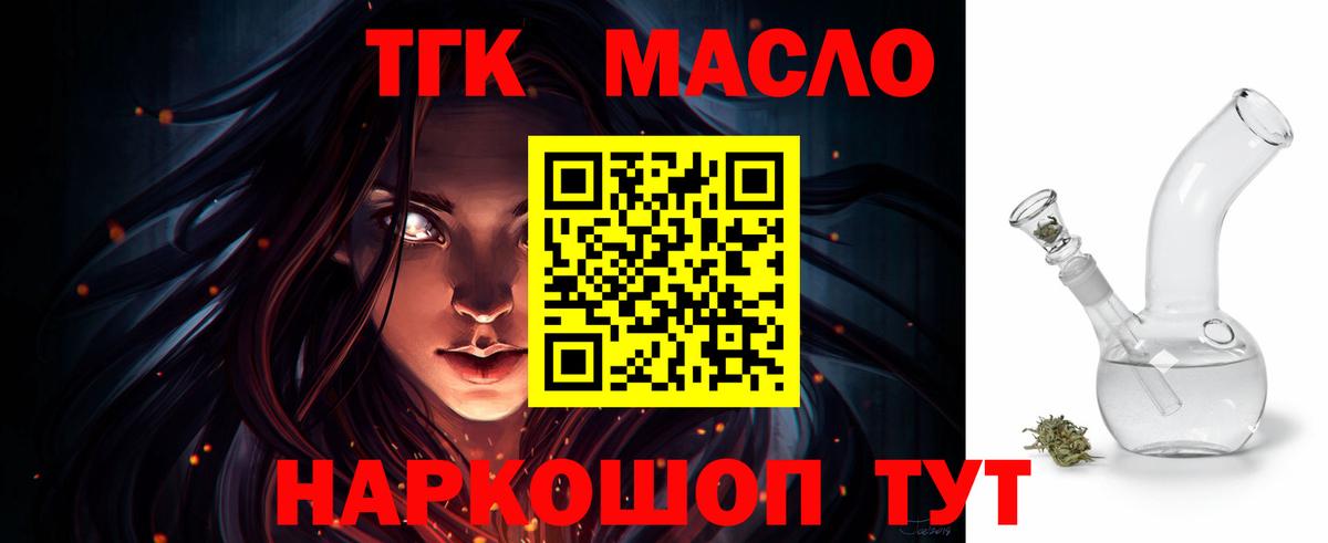 Дистиллят ТГК Wax Благодарный