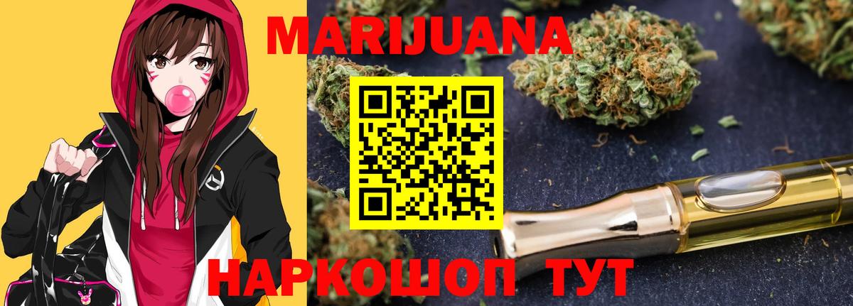 Бошки марихуана ГИДРОПОН Благодарный